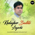 Khelaghor Badhte Legechi