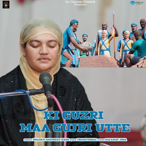 Ki Guzri Maa Gujri Utte