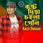 Kosto Diya Choila Geli