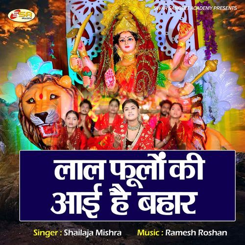 Laal Fulon Ki Aayi Hai Bahar
