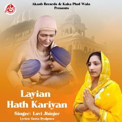 Layian Hath Kariyan-CDkJXDpFVXY