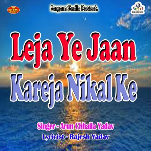 Leja Ye Jaan Kareja Nikal Ke