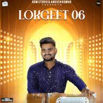 Lok Geet 06