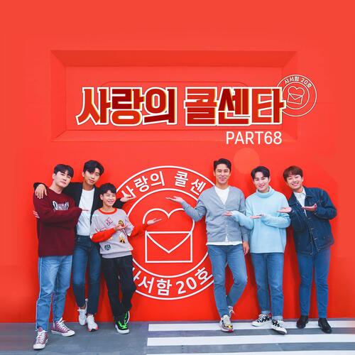 Men bother women cover art