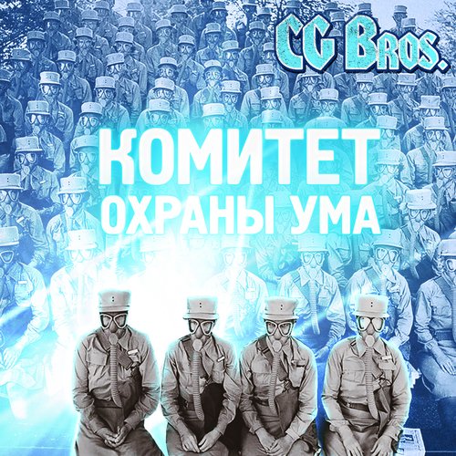 Черноголовка