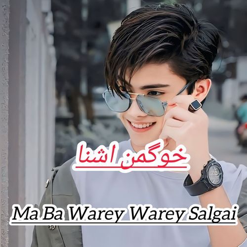 Ma Ba Warey Warey Salgai