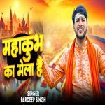 Mahakumbh Ka Mela Hai