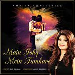 Main Ishq Mein Tumhare