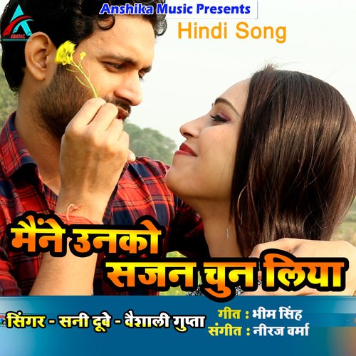 Maine unko sajan chun liya hotsell