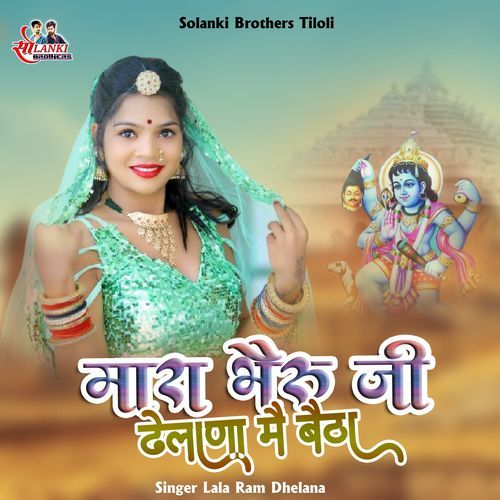 Mara Bheru Ji Dhelana Me Betha