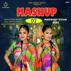 Marwadi Vivah Geet Mashup 02-ASYsexpqe1c