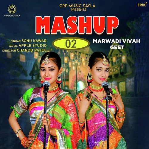 Marwadi Vivah Geet Mashup 02