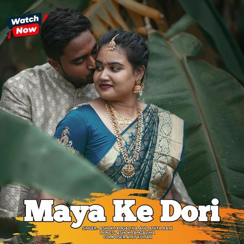 Maya Ke Dori