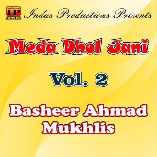 Meda Dhol Jani (Vol. 2)