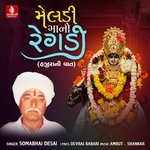 Meldimani Regdi Hajira Ni Vaat