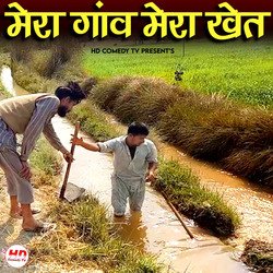 Mera Gaon Mera Khet-Pwc,YURXdFc