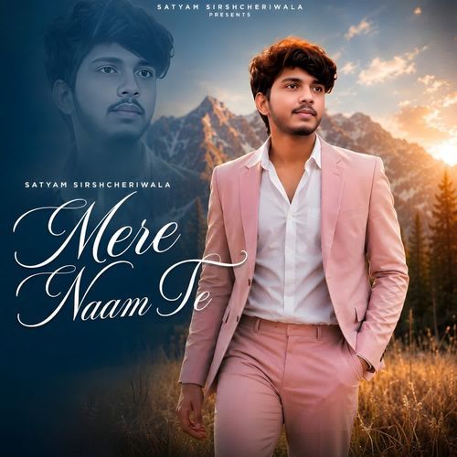 Mere Naam Te