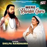 Mere Ravidas Guru