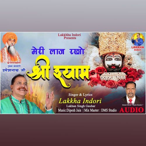 Meri Laaj Rakho Shree Shyam