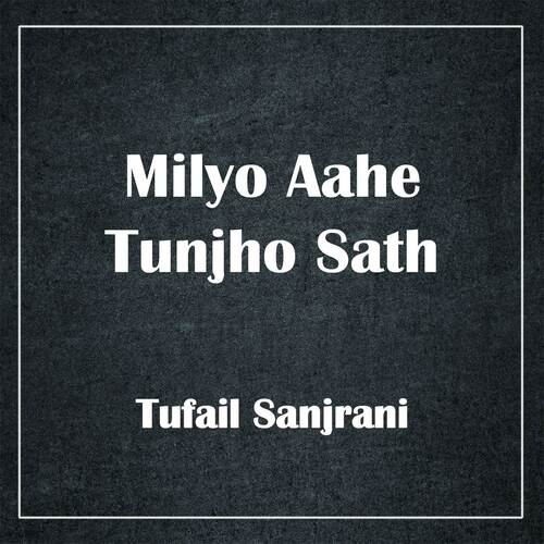 Milyo Aahe Tunjho Sath