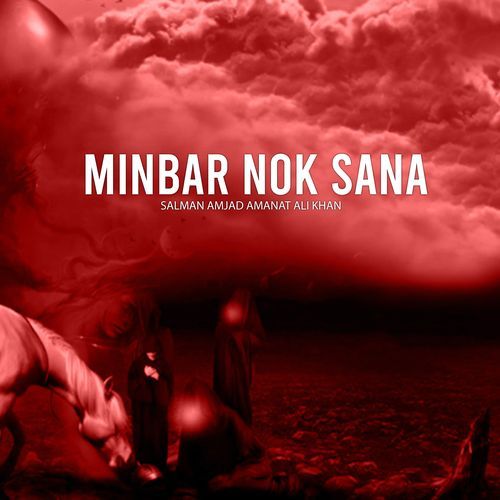 Minbar Nok Sana