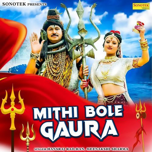 Mithi Bole Gaura