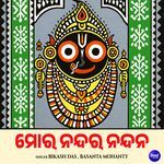 Mora Nandara Nandan