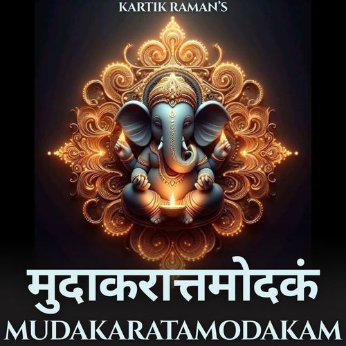 Mudakarata Modakam