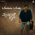 Muddada Moothi (From &quot;Monsoon Raaga&quot;)