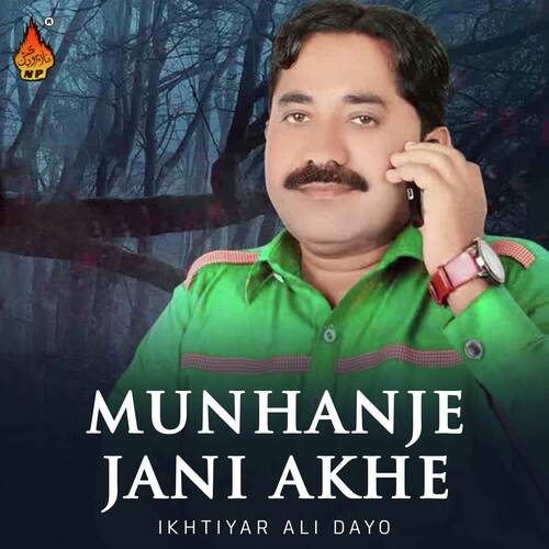 Rugo Munhanje Naseeb
