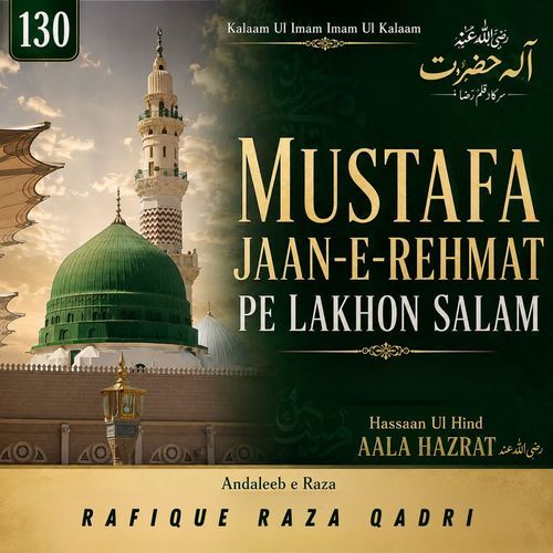 Mustafa Jaan-E-Rehmat Pe Lakhon Salam