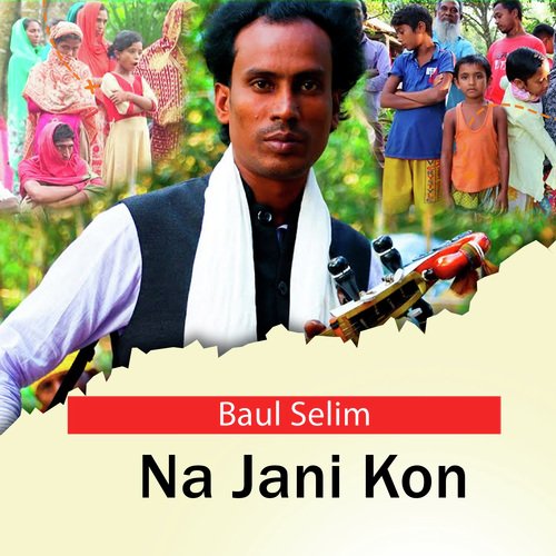 Na Jani Kon