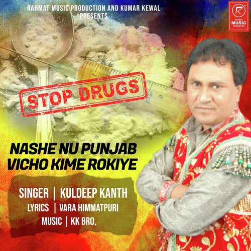 Nashe Nu Punjab Vicho Kime Rokiye - Single