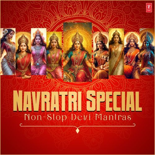 Navratri Special - Non Stop Devi Mantras