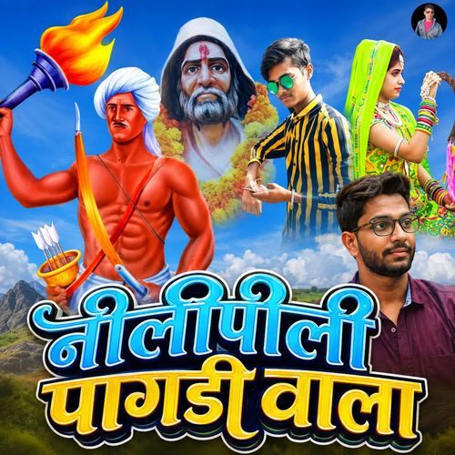 Neeli Pili Pagdi Wala