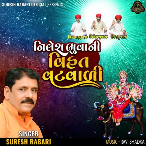 Nileshbhuvani Vihat Vat Vali