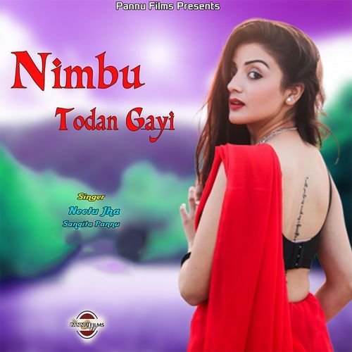 Nimbu Todan Gayi