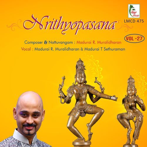 Thillana - Ragam Kannada-Talam Misra Chapu