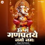 Om Gan Ganpataye Namo Namah