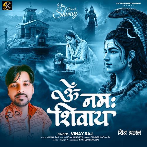 Om Namah Shivay