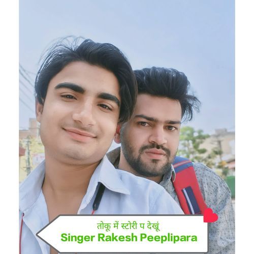 तोकू में स्टोरी प देखूं