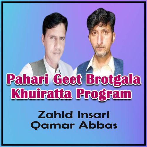 Pothwari Majaz Sher Brotgala Khuiratta Program, Pt. 7