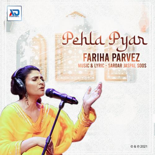 Pehla Pyar