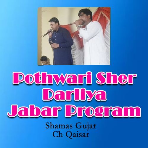 Pothwari Naat Darliya Jabar Program, Pt. 2