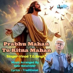 Prabhu Mahan Tu Kitna Mahan-N1xbeSJef1o