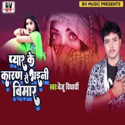 Pyar Ke Karan Se Bhaini Bimar-ER8hUANbWVU