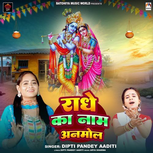 Radhe Ka Naam Anmol