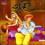 Rai Lok Geet