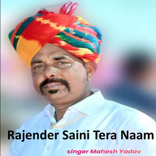 Rajender Saini Tera Naam