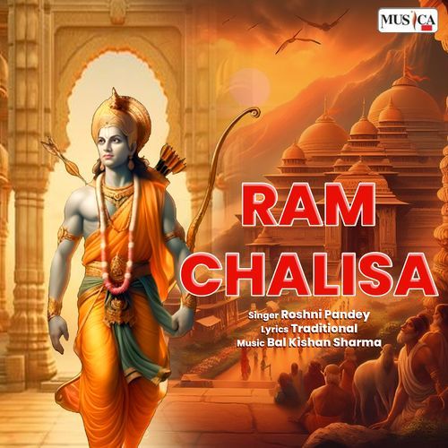 Ram Chalisa